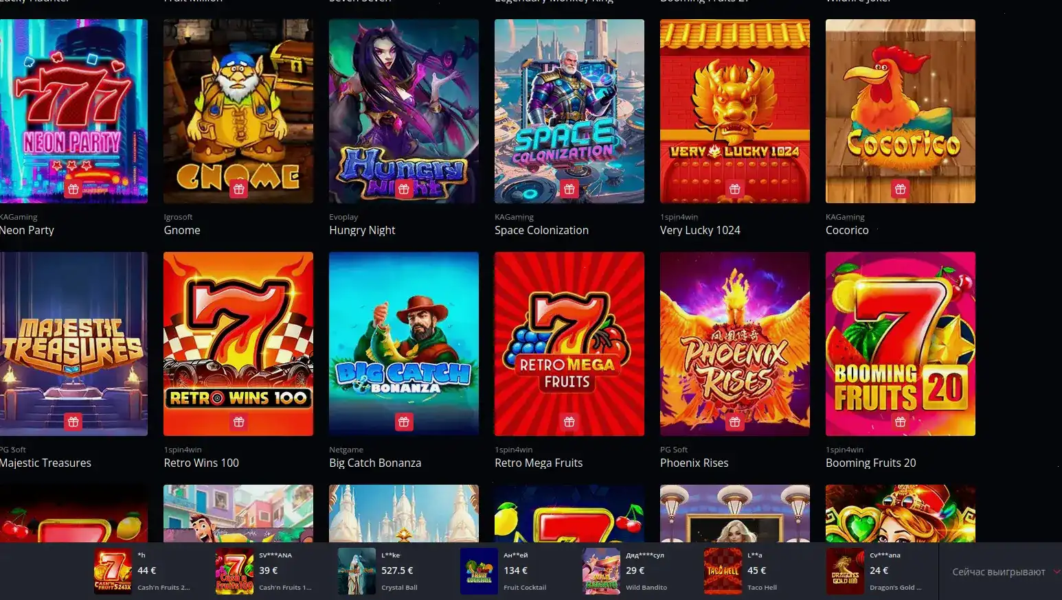 Бонусы и акции в казино Буй